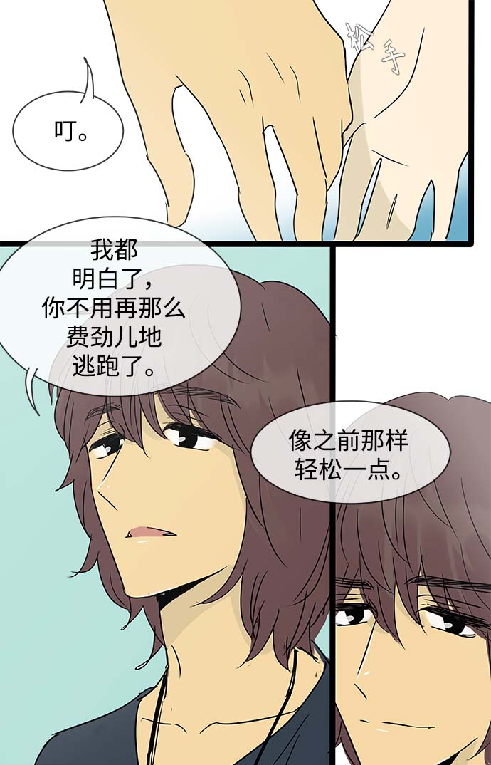 第140话（特别篇5）25