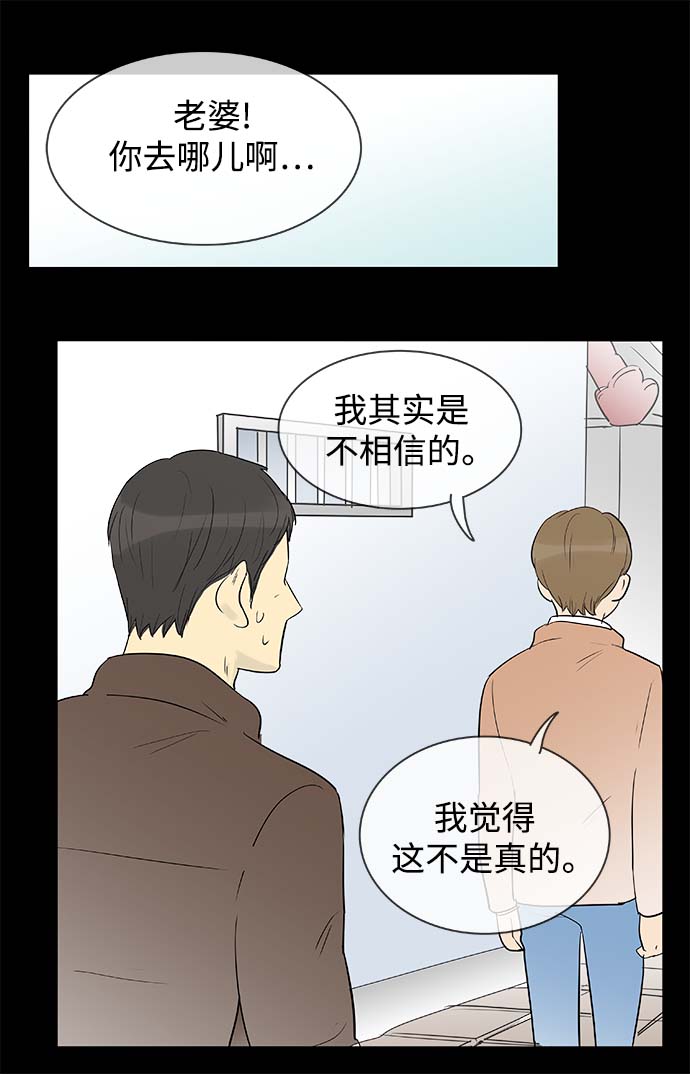 第129话14