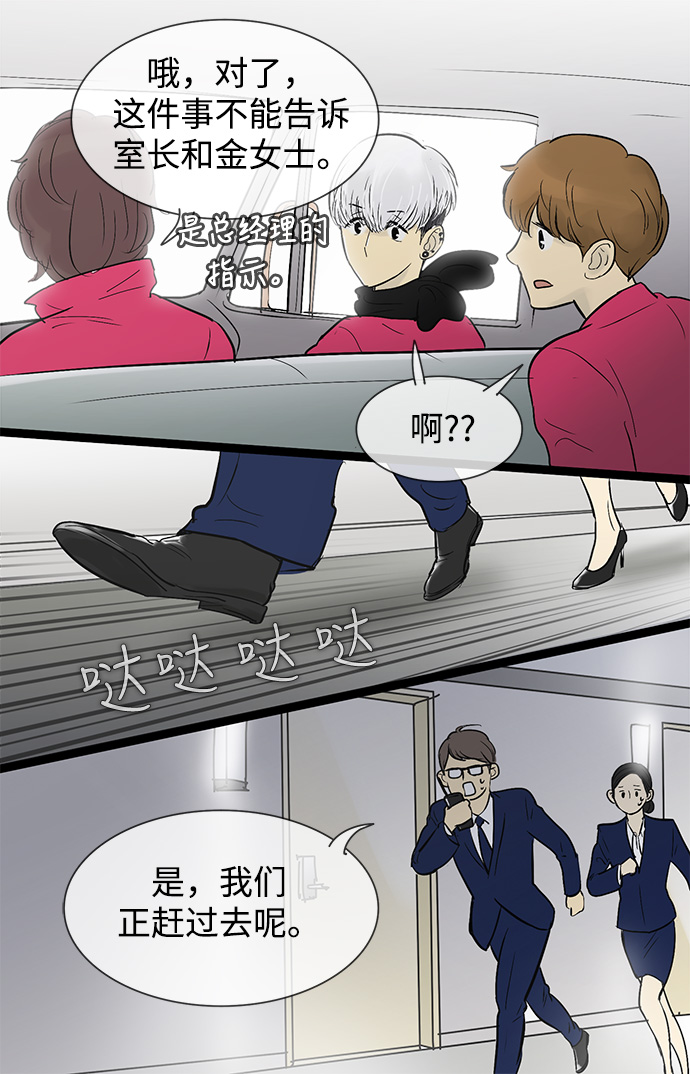 第39话14