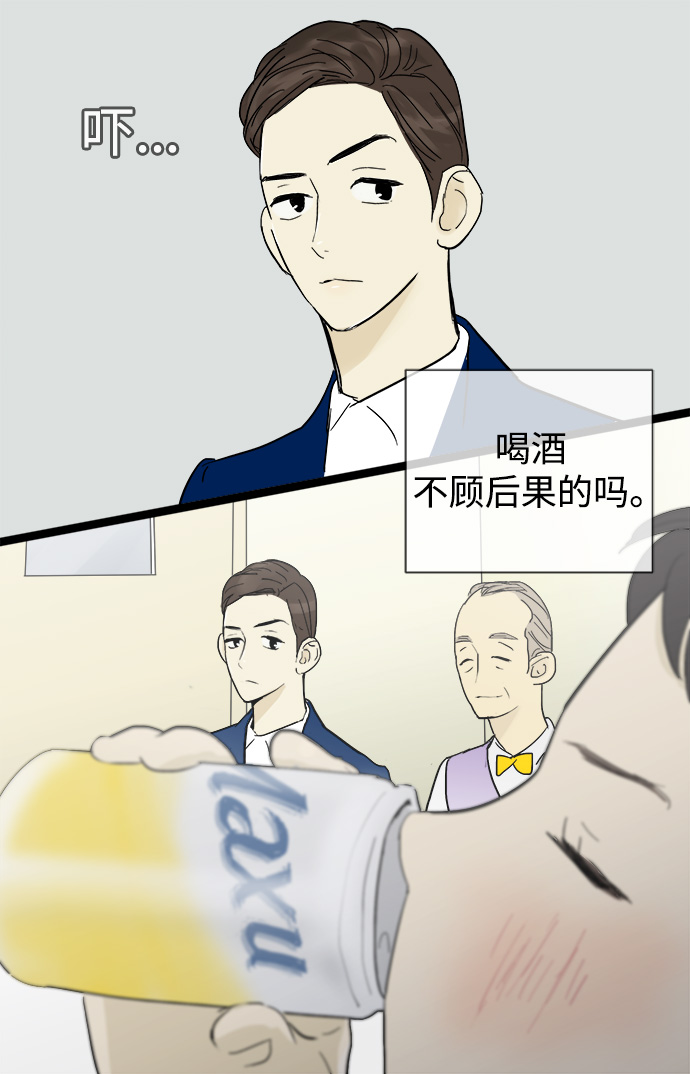 第15话28