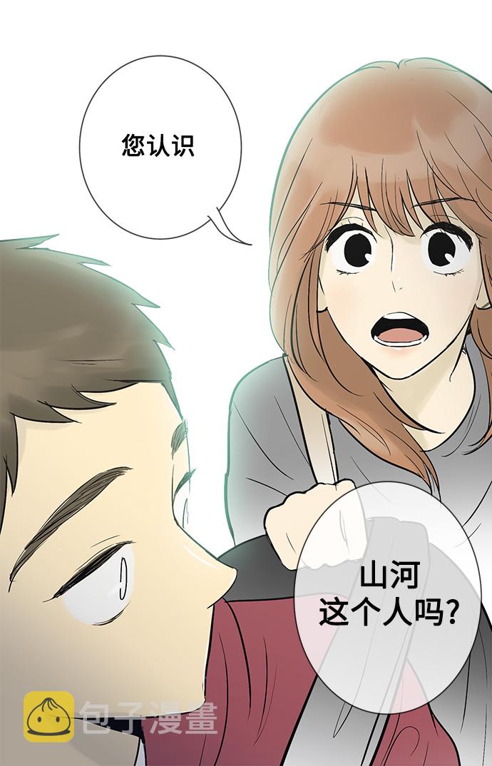 第33话40