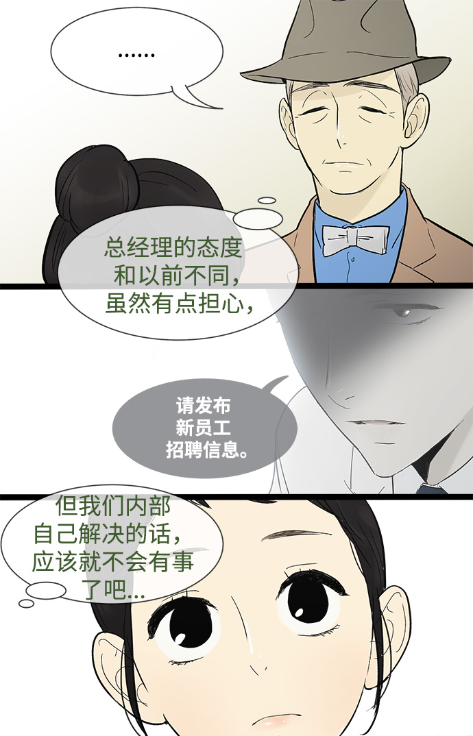 第32话5