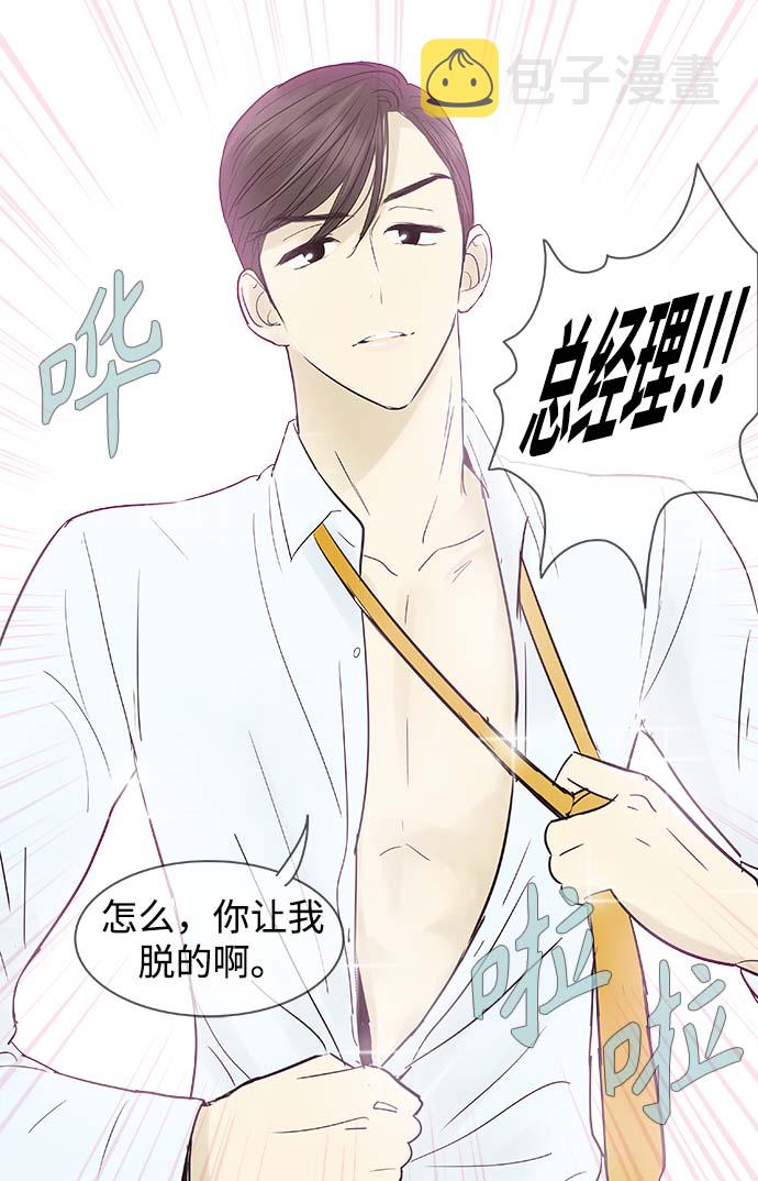 第104话17