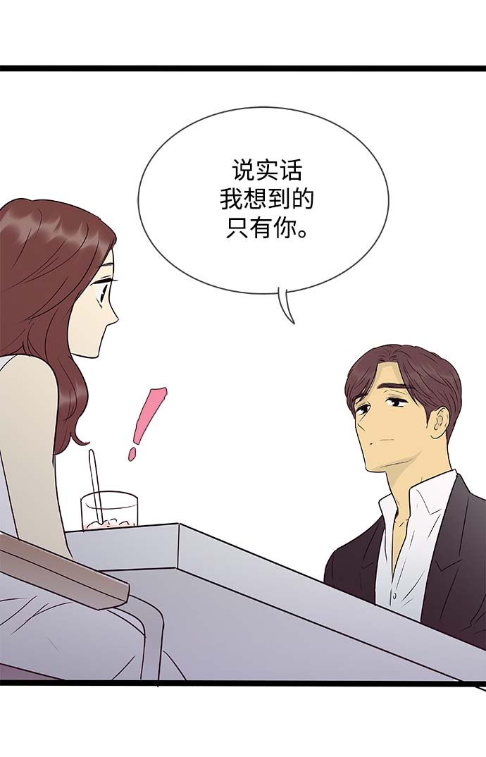 第142话（特别篇7）14