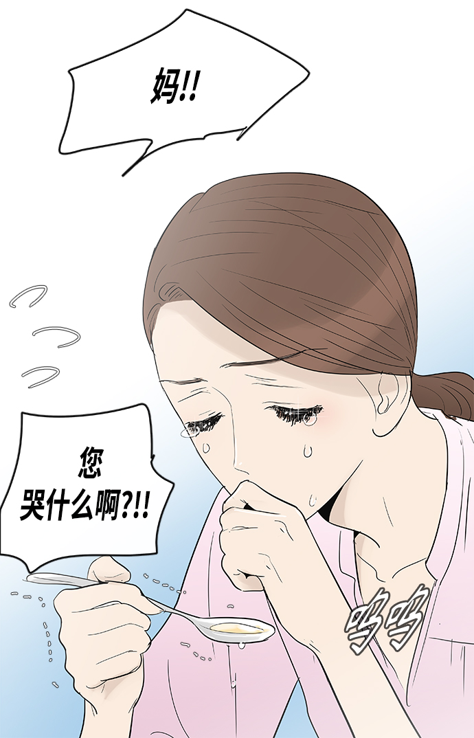 第108话10