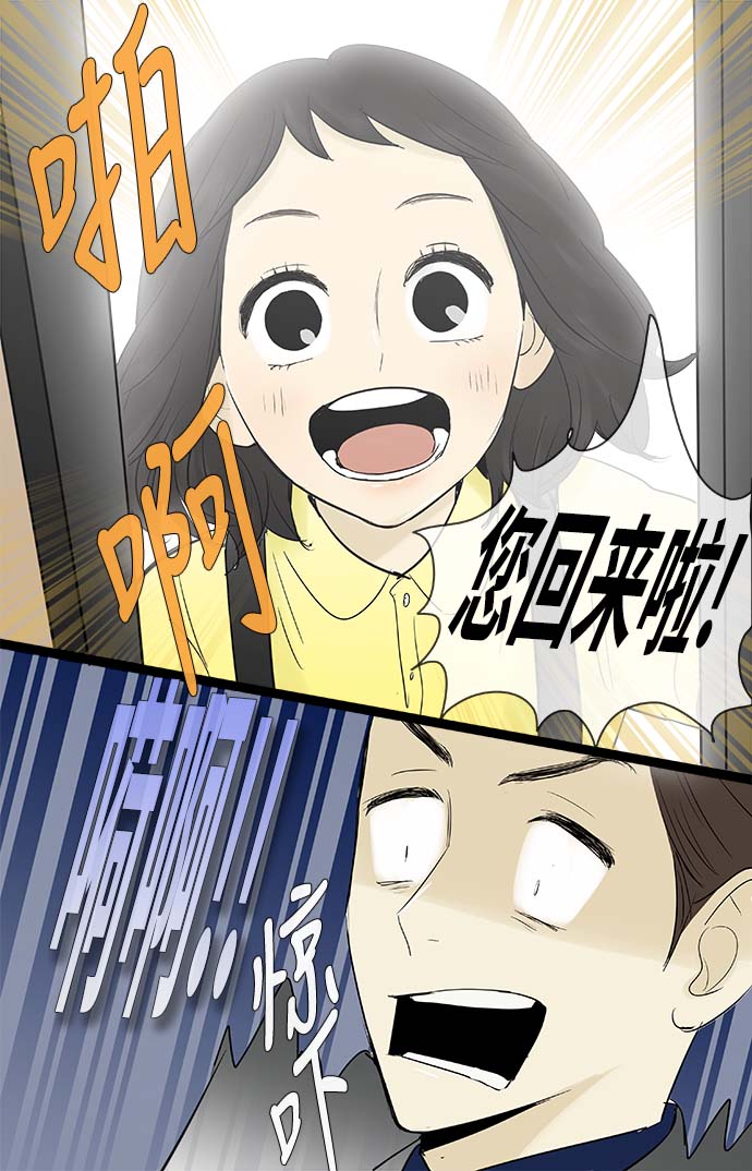 第62话4
