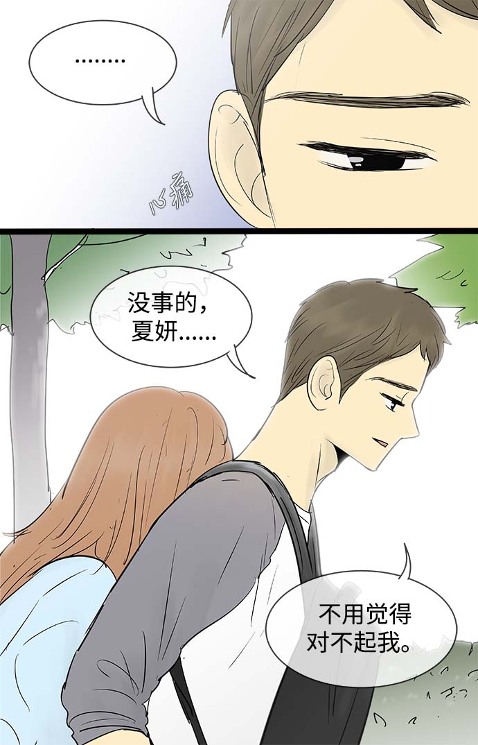 第65话8