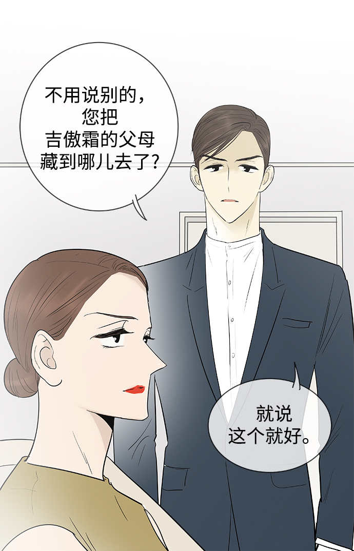 第121话18