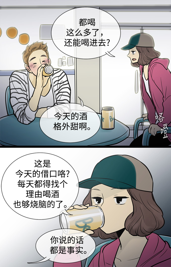 第48话17