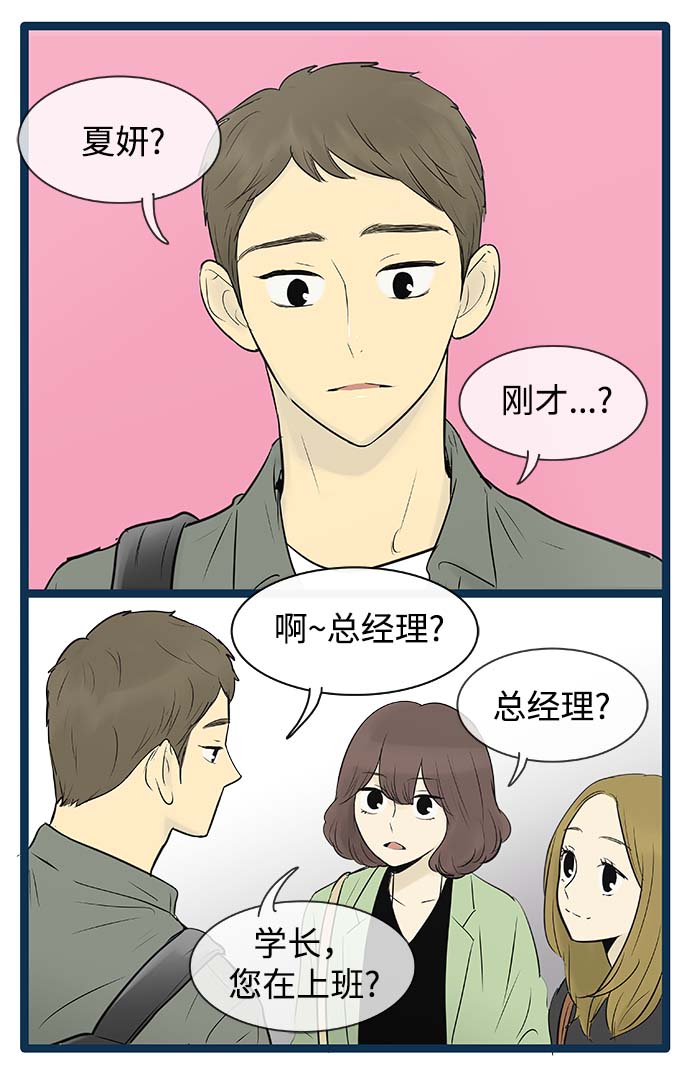 第58话2
