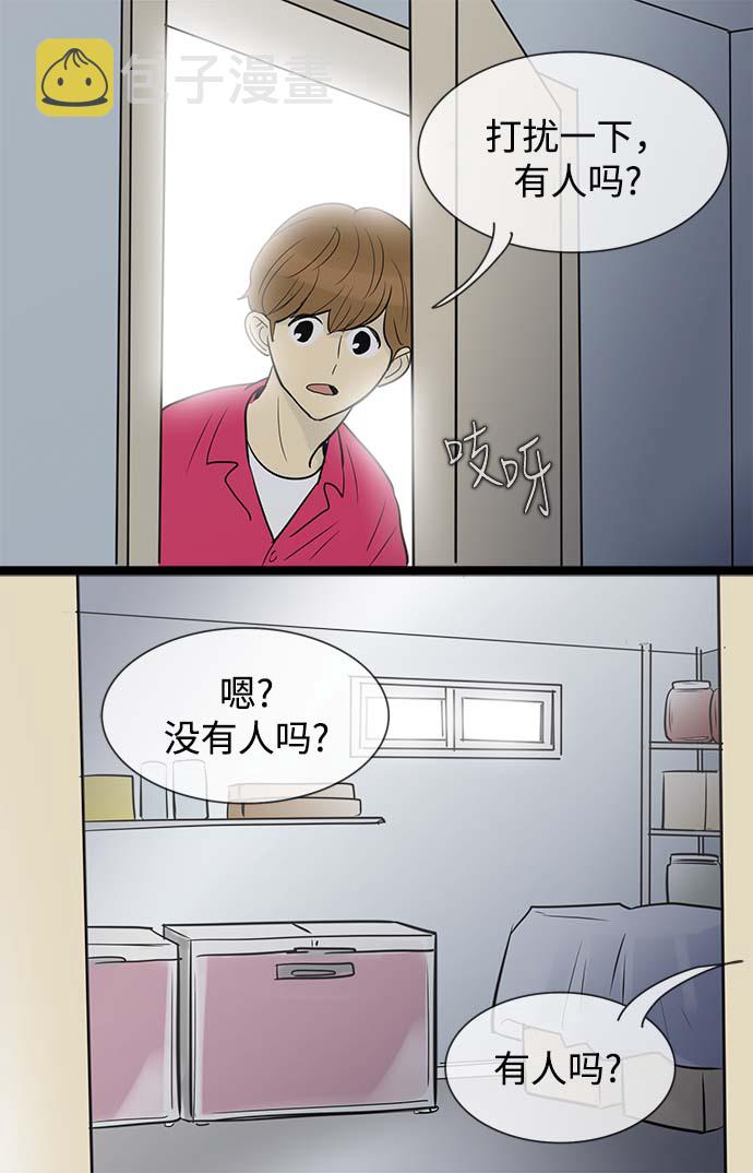 第54话30