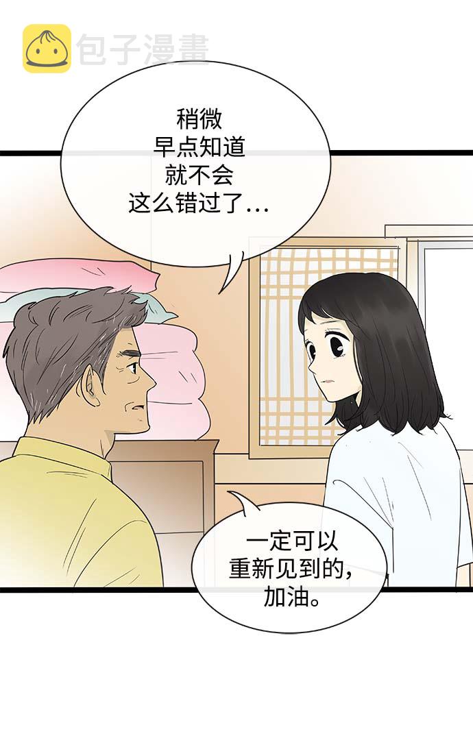 第123话3