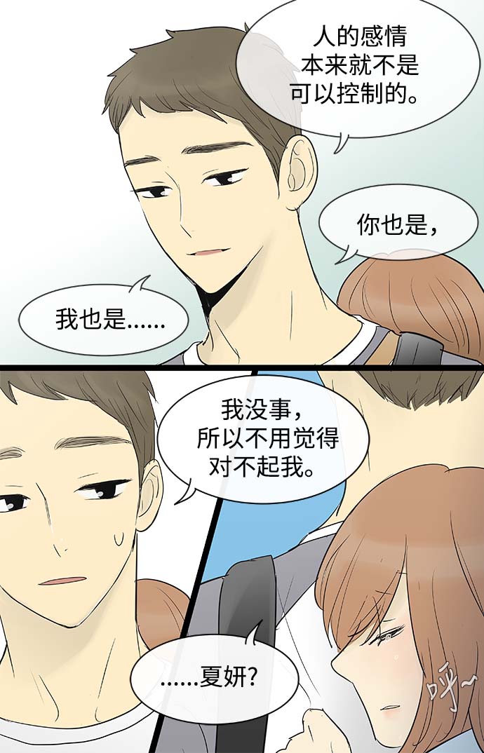 第65话9
