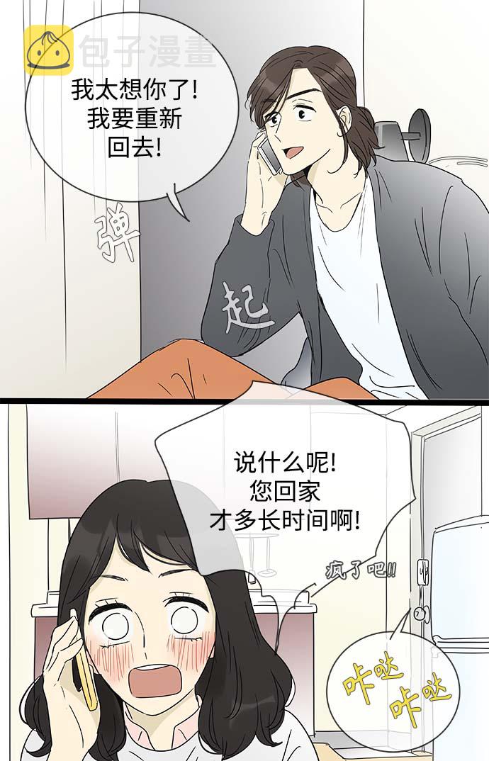 第150话（特别篇15）19
