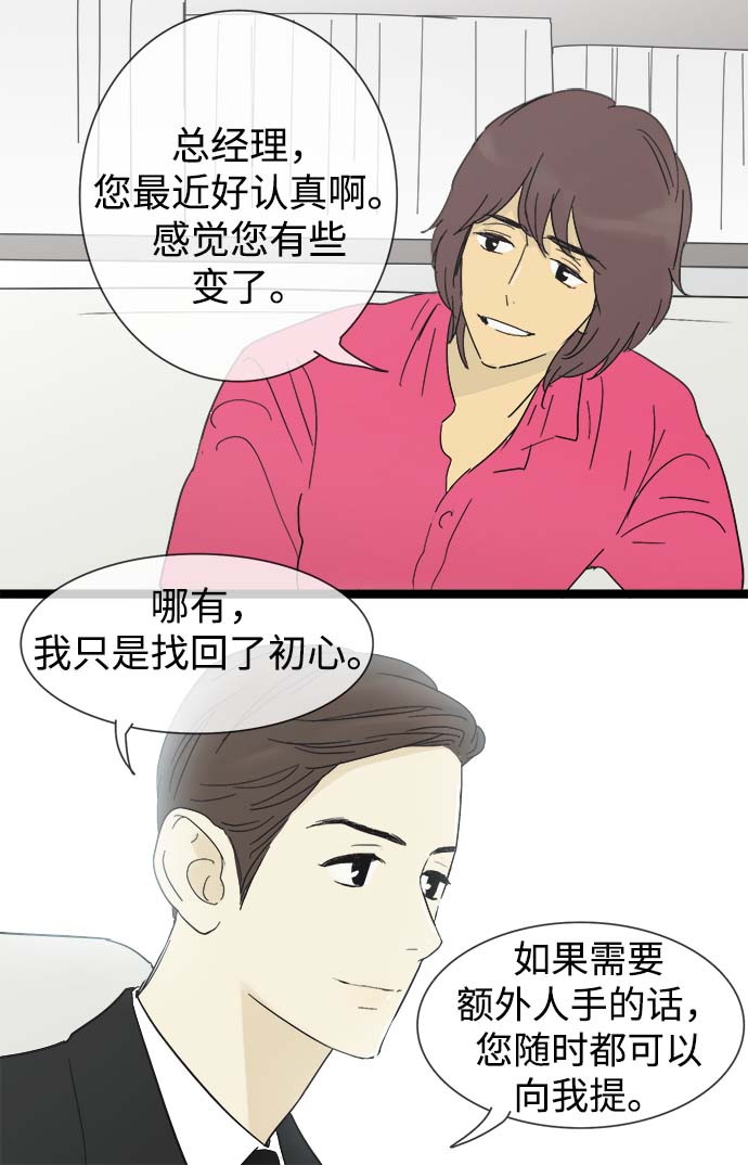 第13话32