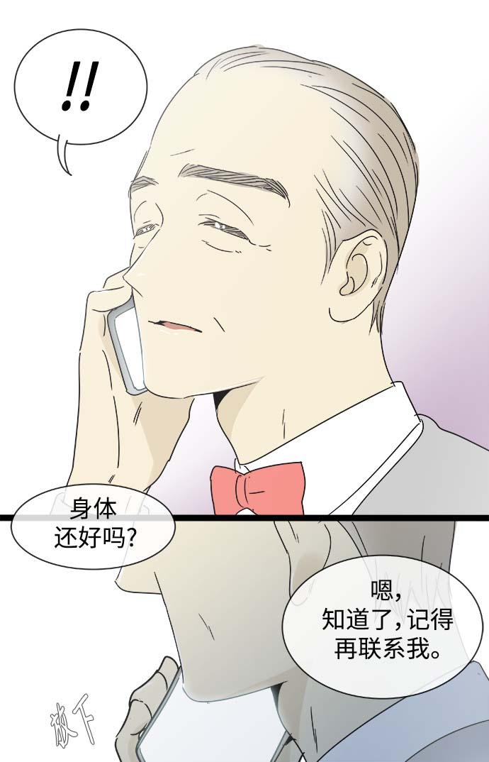 第149话（特别篇14）16