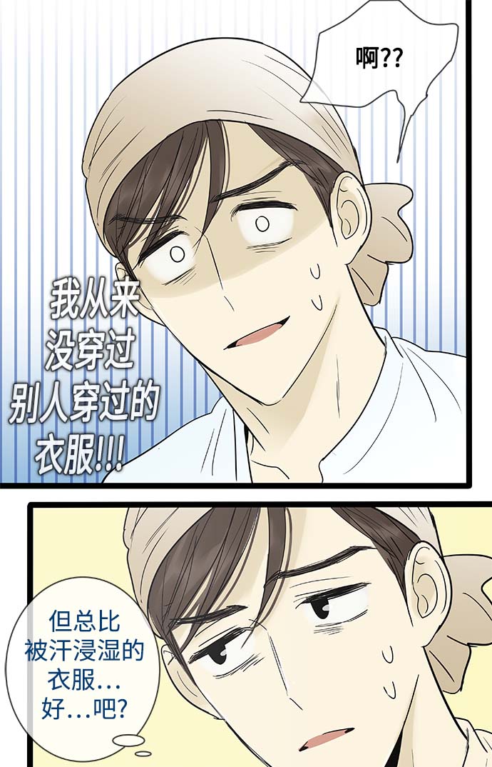 第123话12