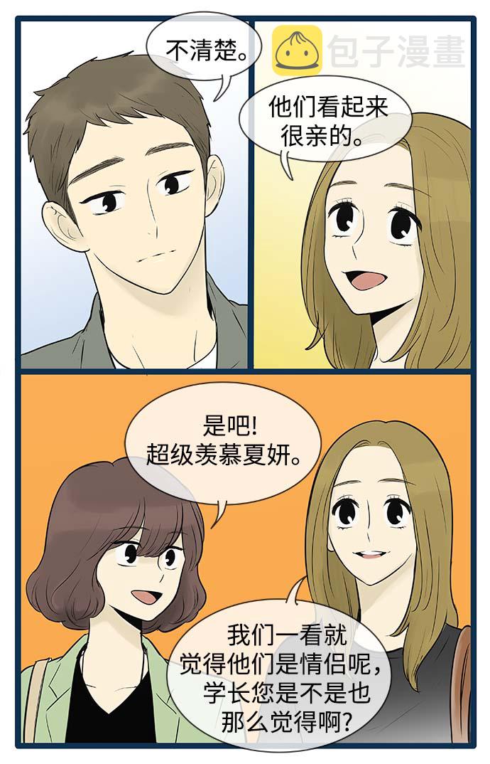 第58话4
