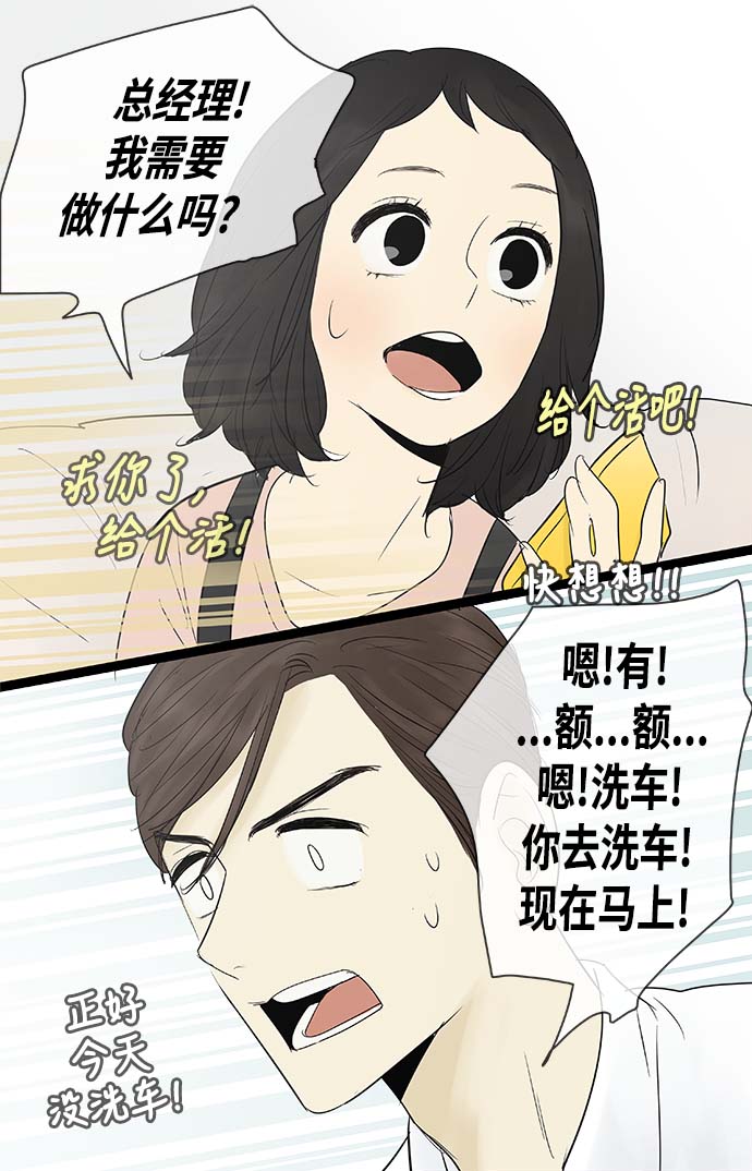 第62话24