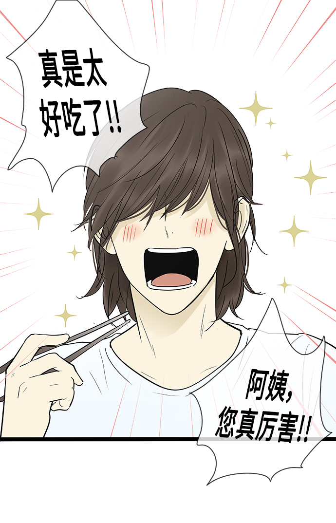 第135话8