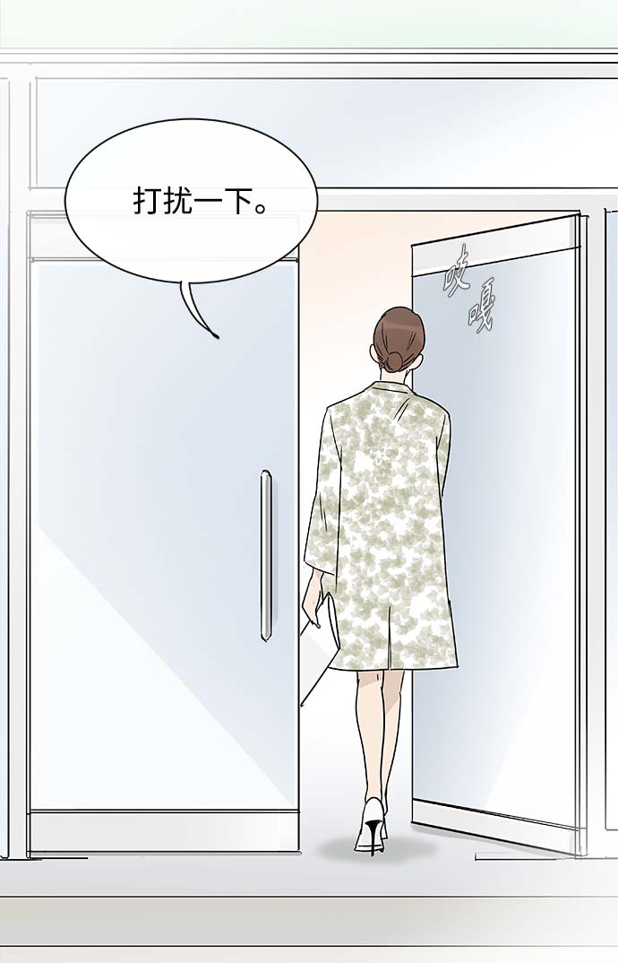 第157话（特别篇22）45