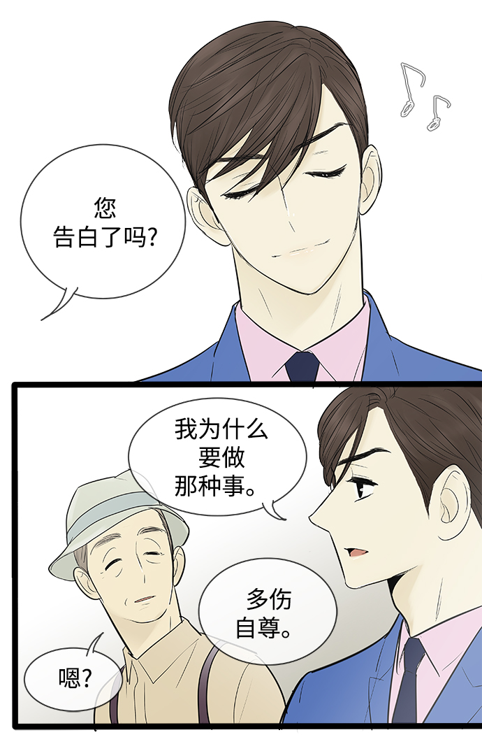 第73话20