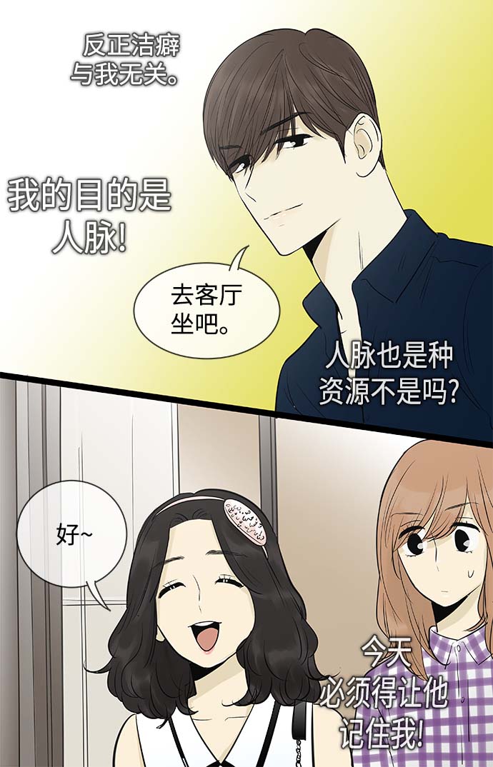 第95话6