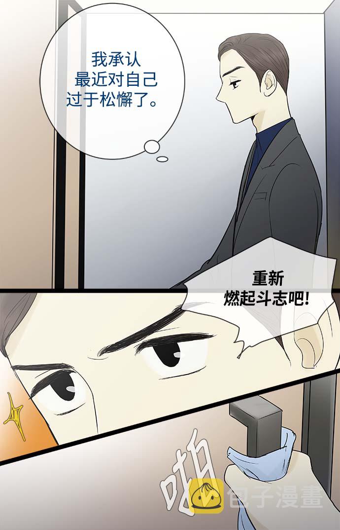 第62话3