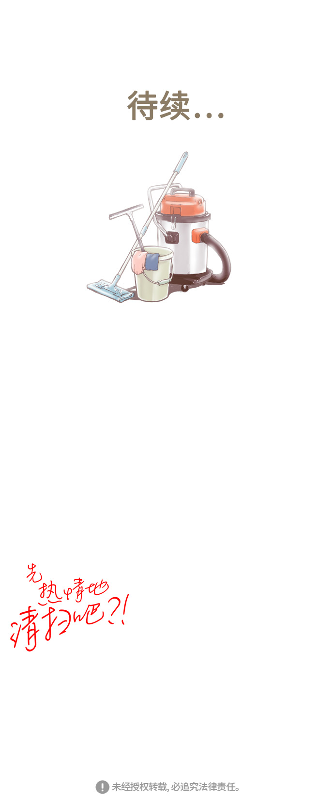 第3话33