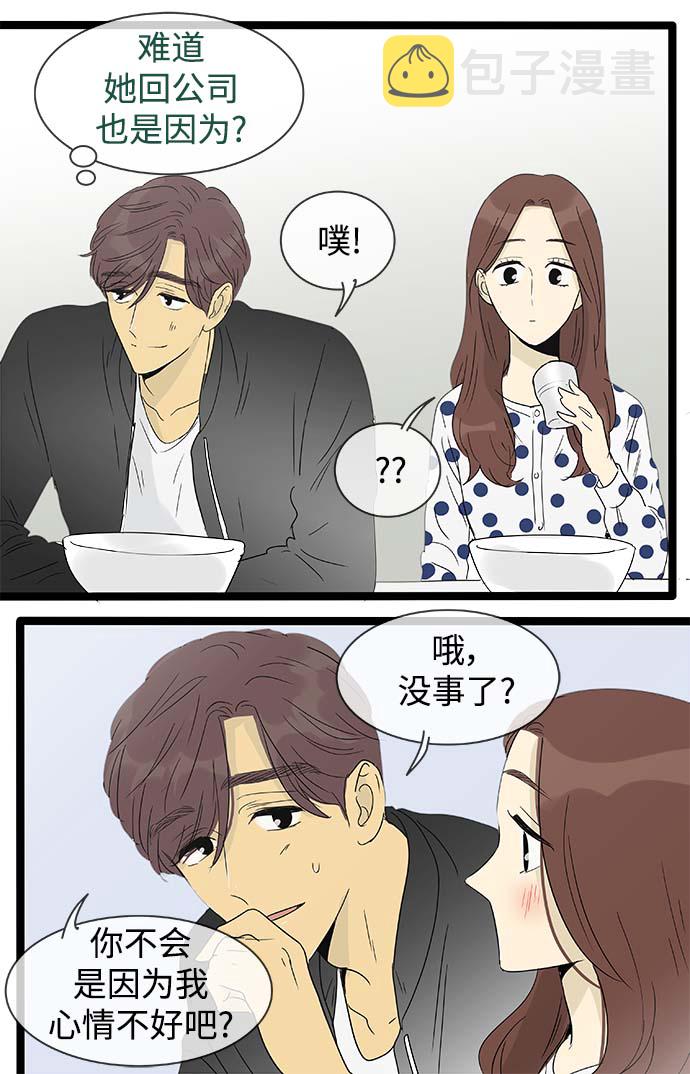 第146话（特别篇11）26