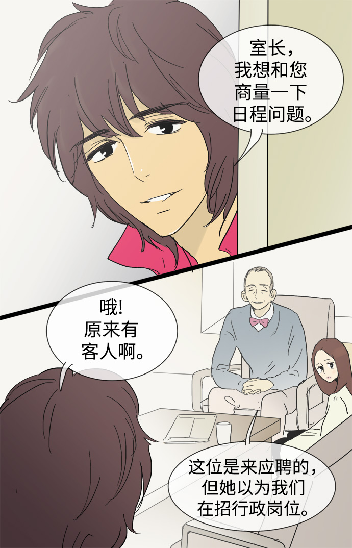 第16话21