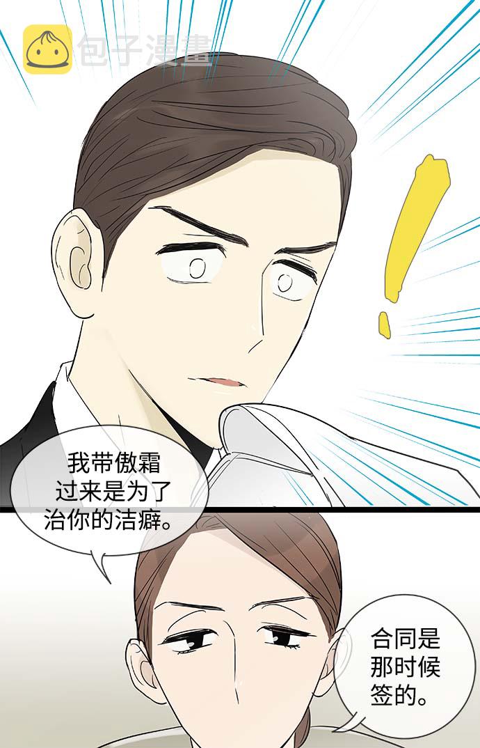 第112话36