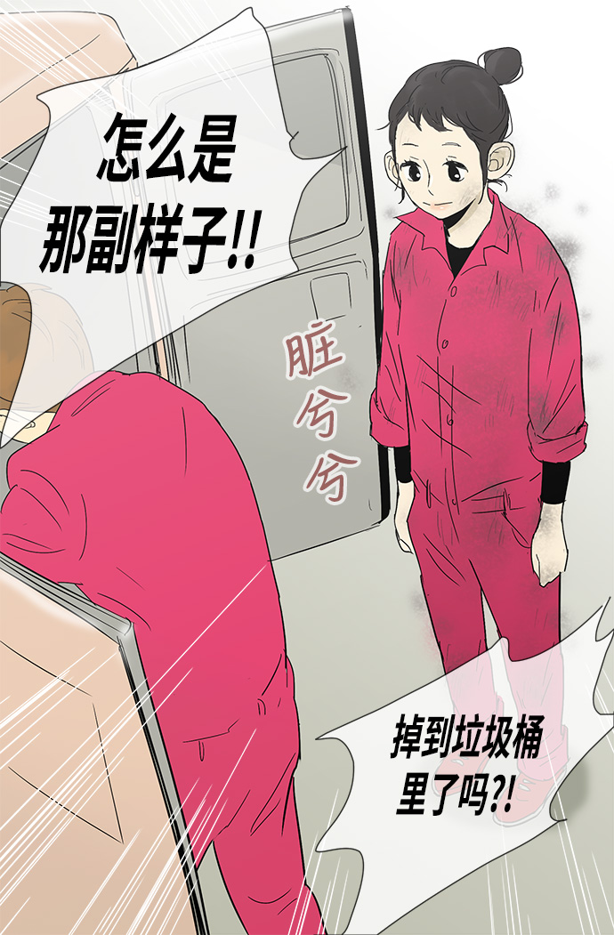 第7话6