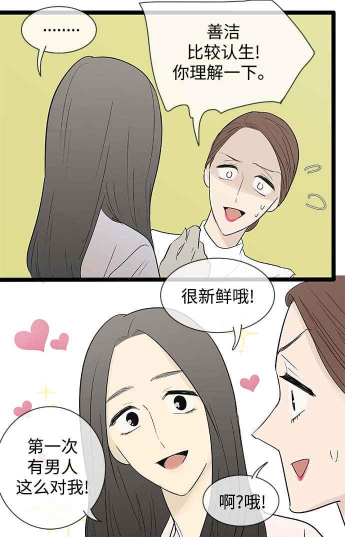 第117话18