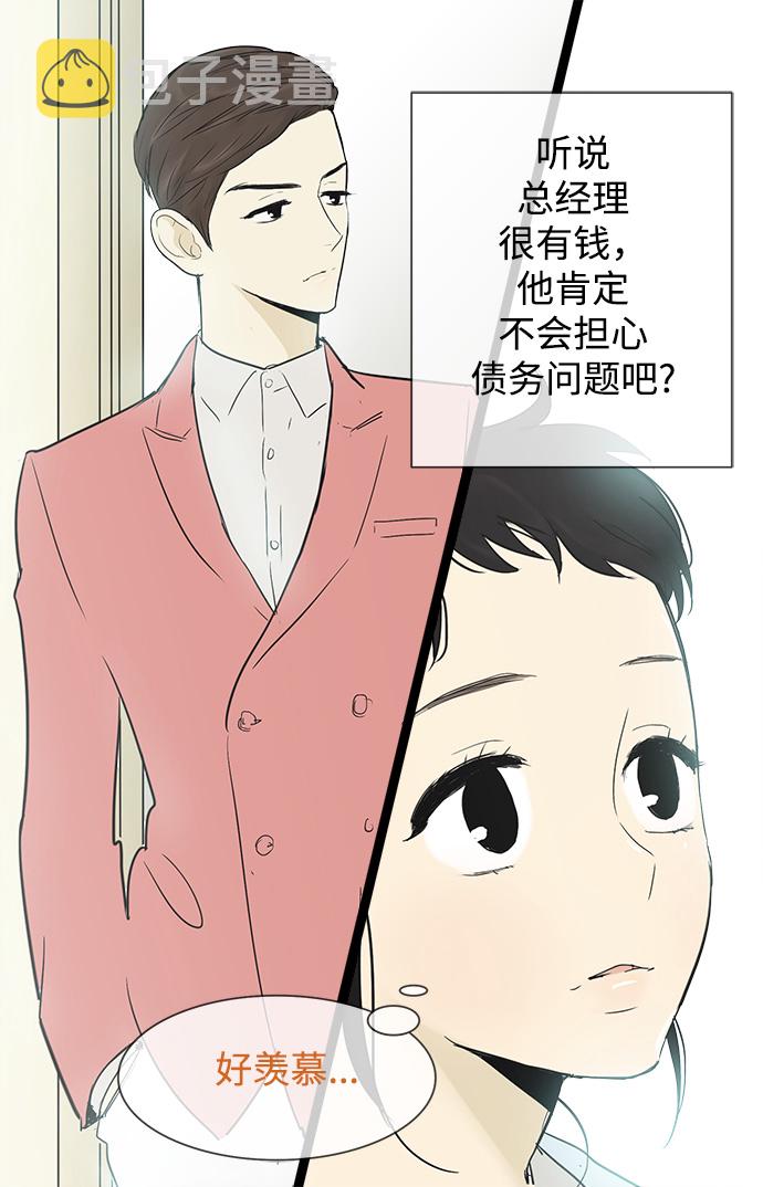第30话12