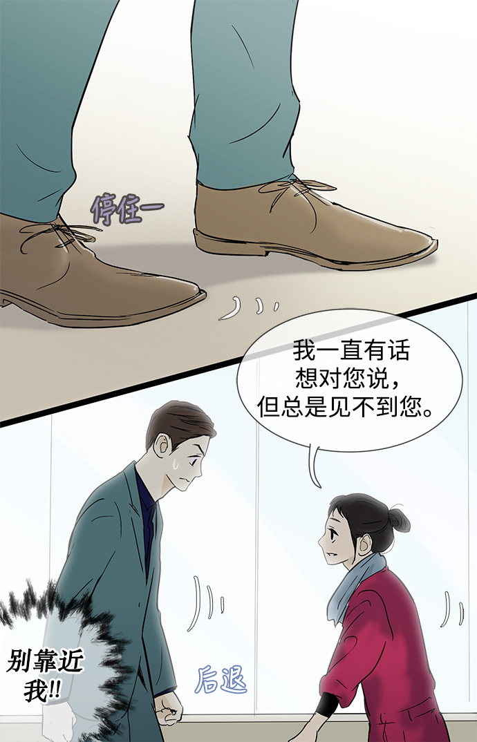 第8话24