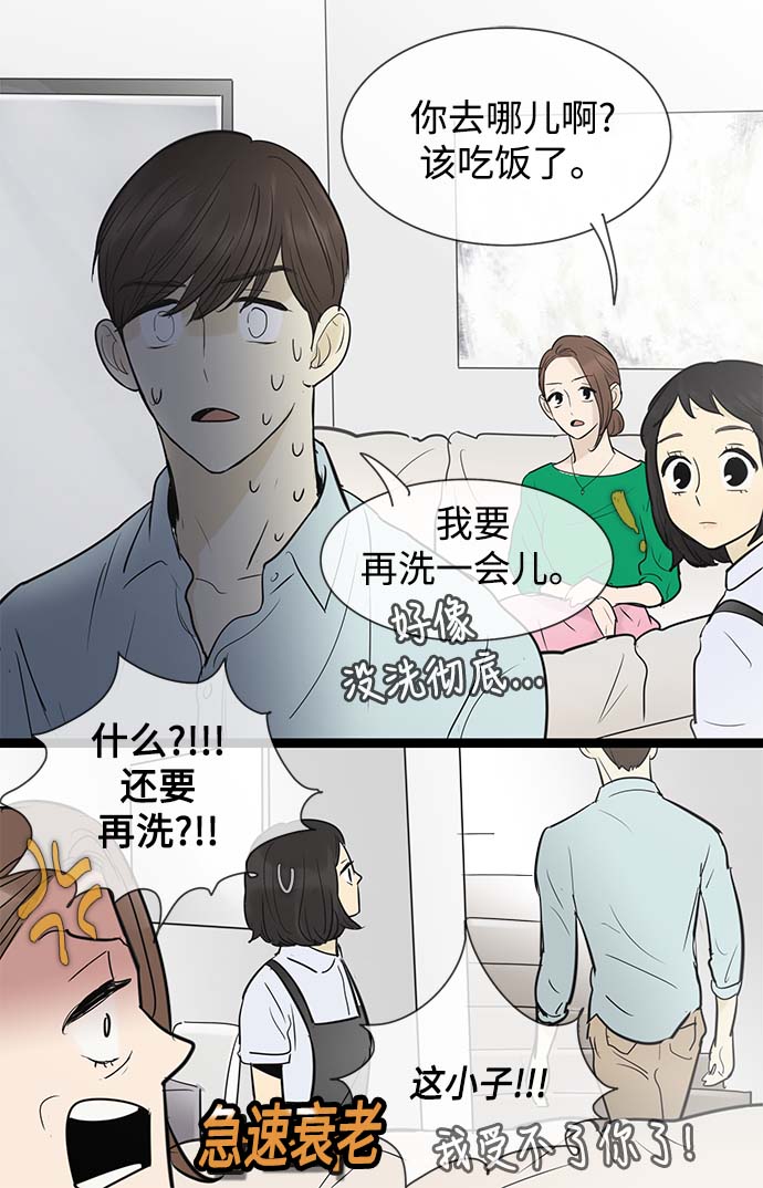 第55话35