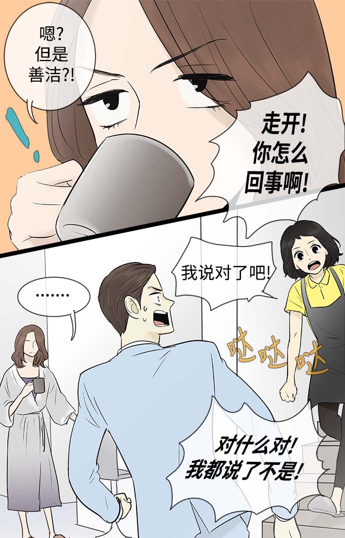 第59话20