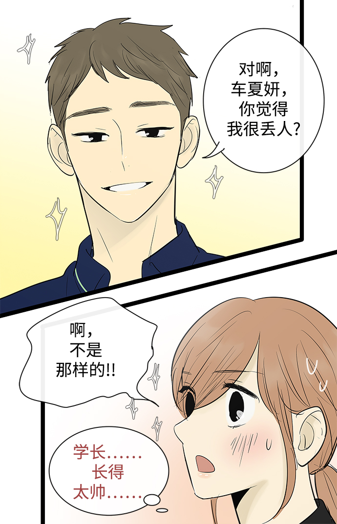 第71话12