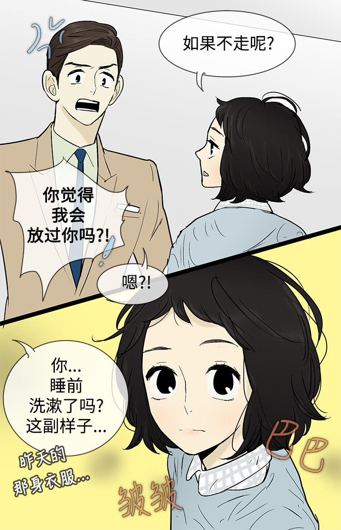 第37话16