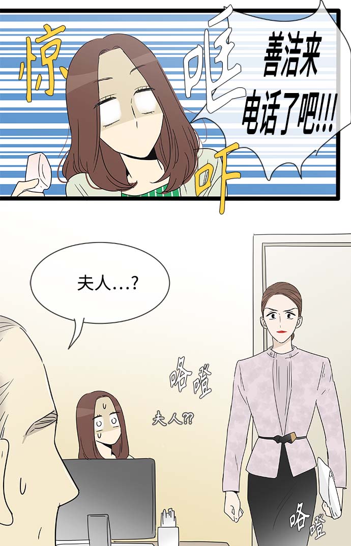第149话（特别篇14）18