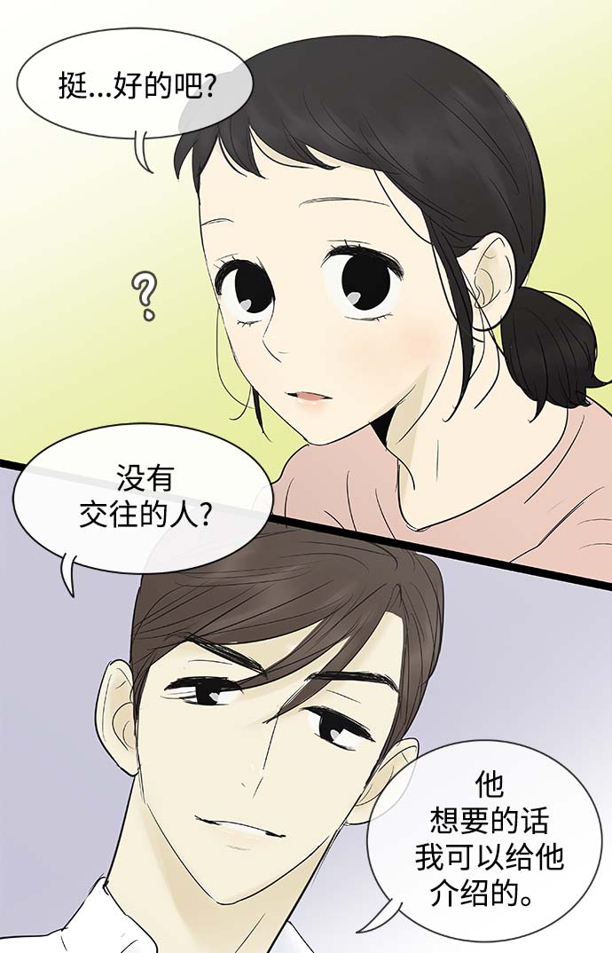 第63话10