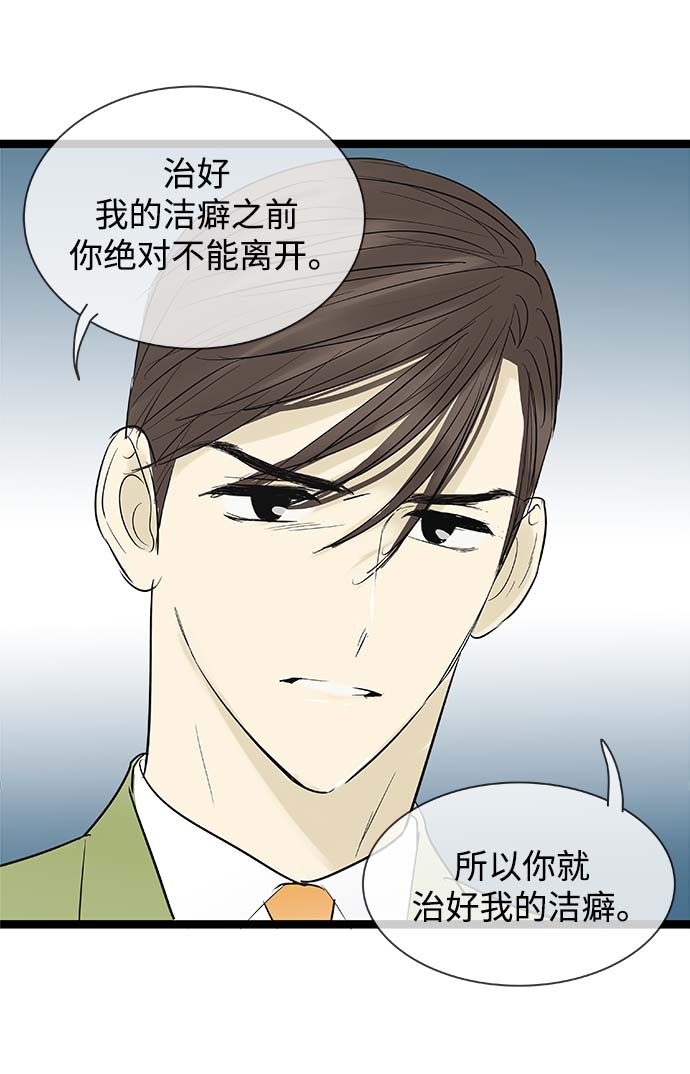 第101话41