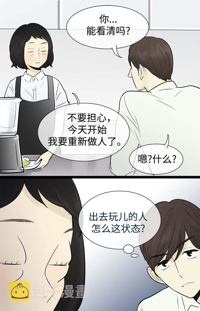 第50话33