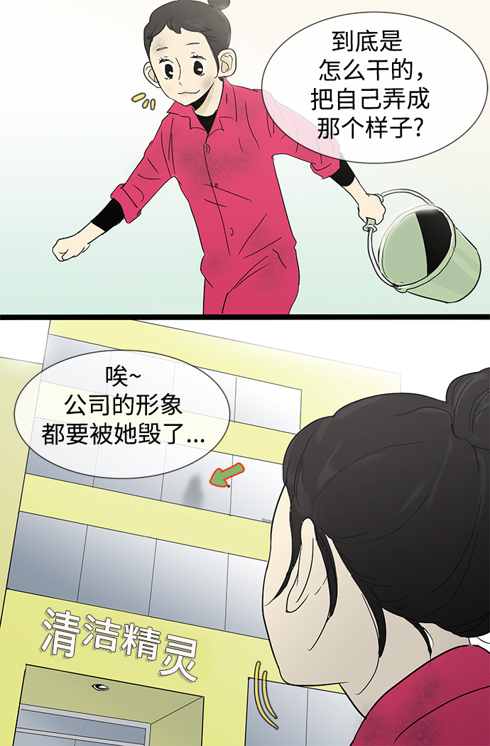 第7话8