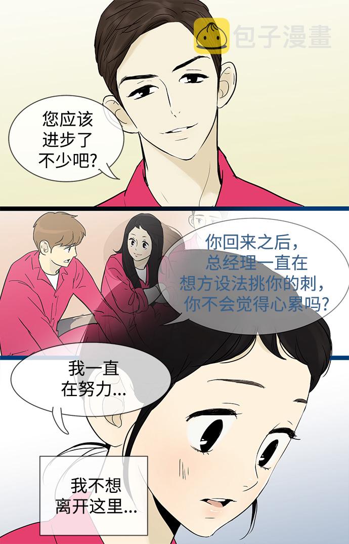 第31话12