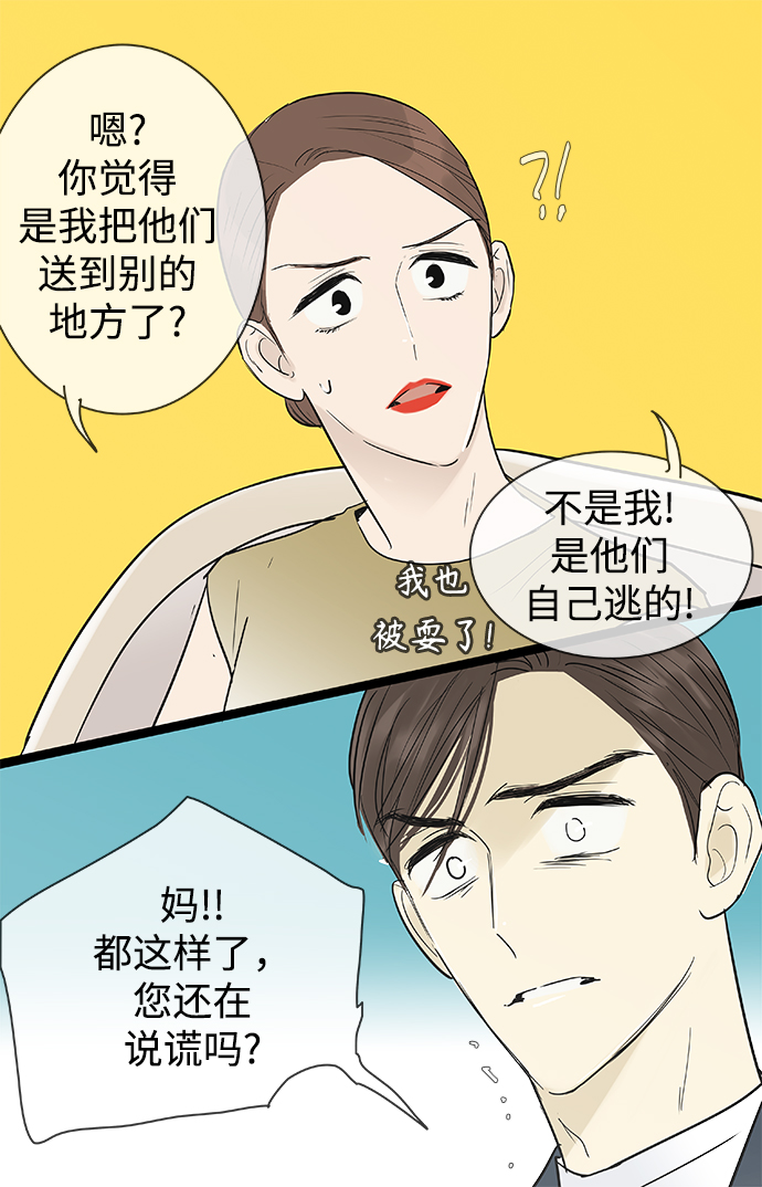 第121话19
