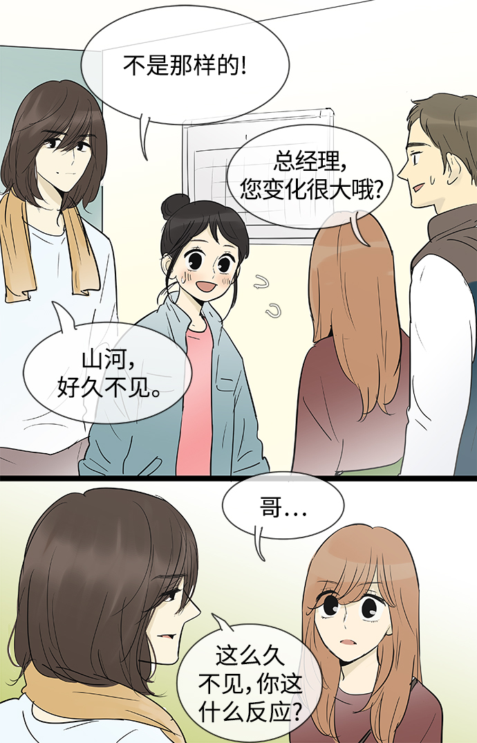 第134话16