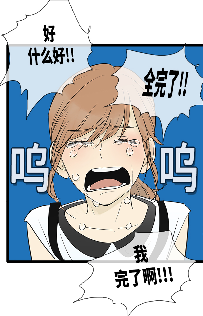 第72话9