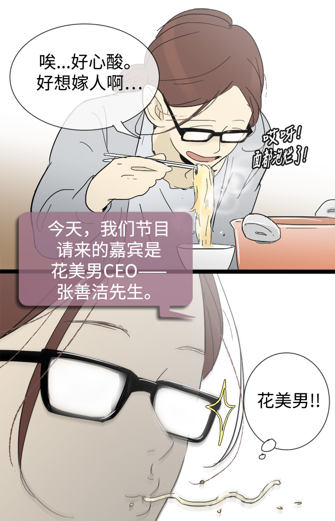 第16话8